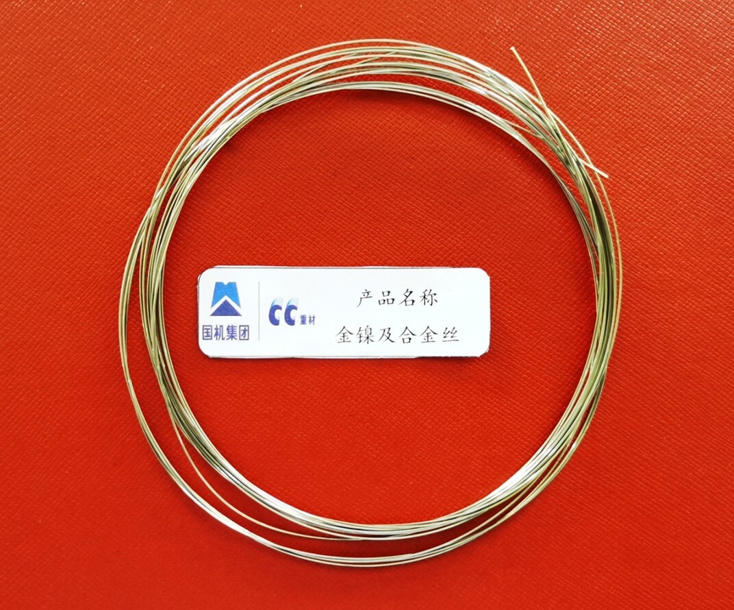 金鎳及合金絲.jpg